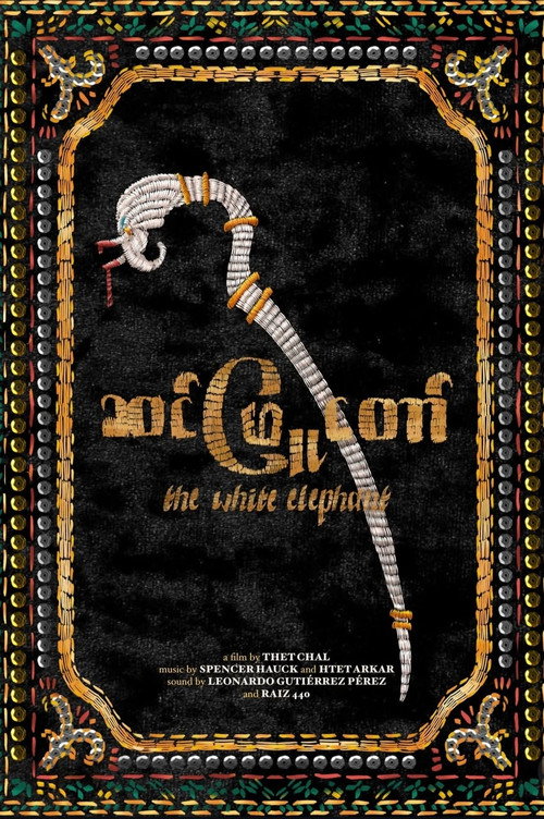 Movie poster for The White Elephant (2025)