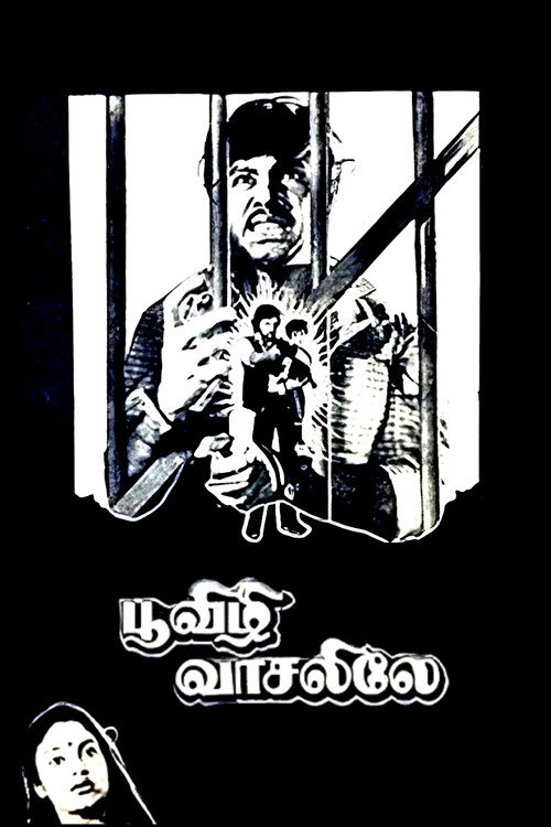 Movie poster for Poovizhi Vasalile (1987)
