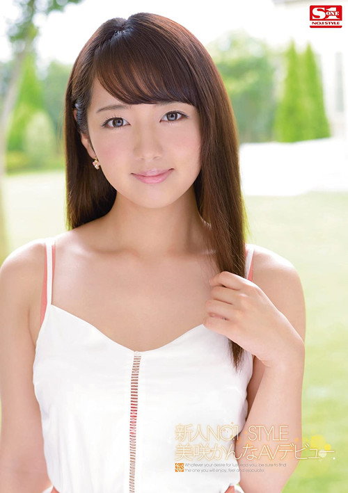 Movie poster for Fresh Face No.1 Style: Kanna Misaki's Porn Debut (2014)