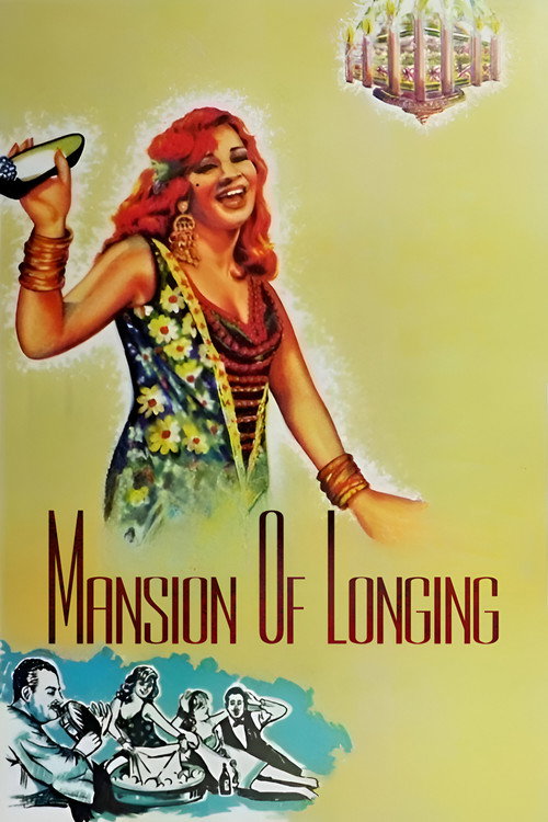 Movie poster for Mansion of Longing (1966)