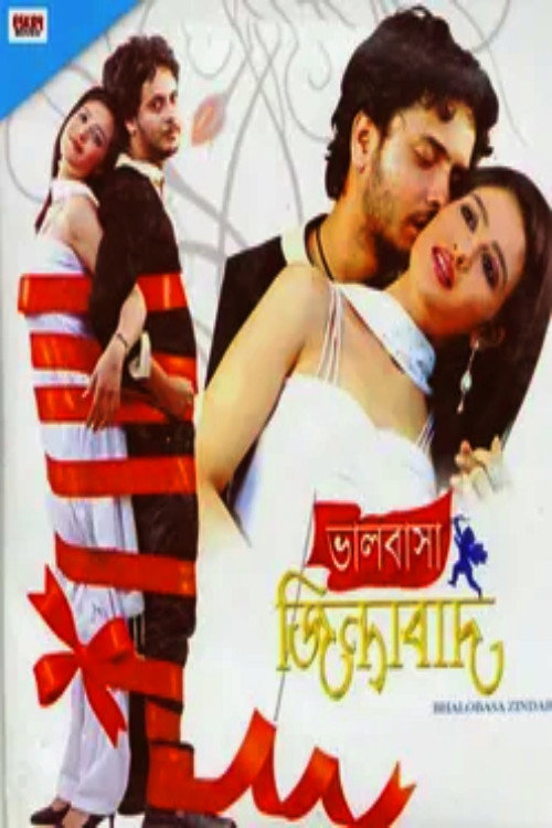 Movie poster for Bhalobasa Zindabad (2009)