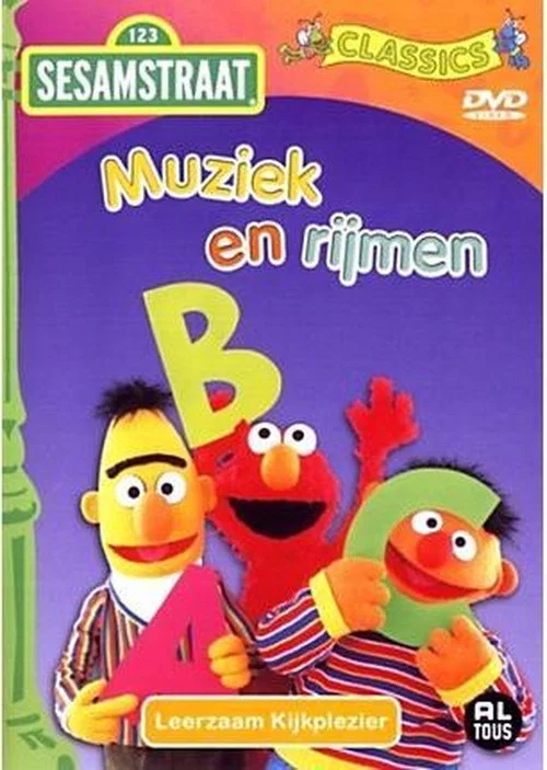 Movie poster for Sesamstraat - Muziek en Rijmen (2013)