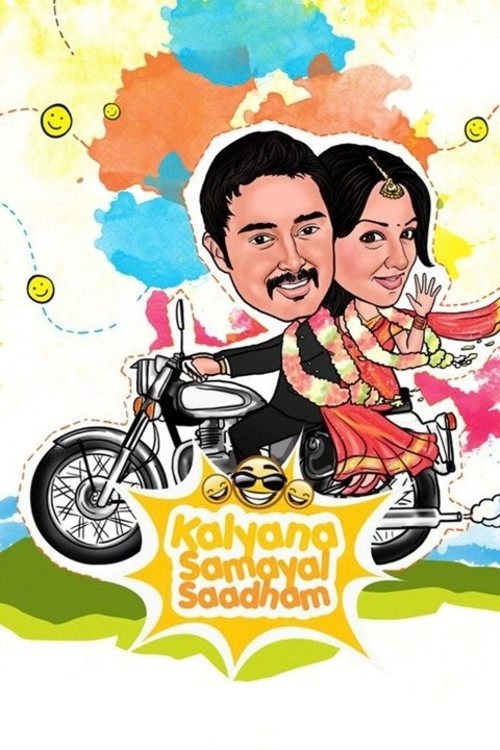 Movie poster for Kalyana Samayal Saadham (2013)