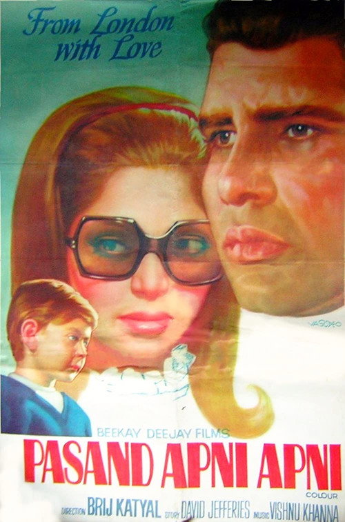 Movie poster for Pasand Apni Apni (1971)