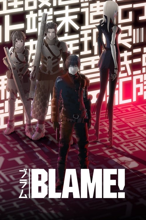 Movie poster for BLAME! (2017)