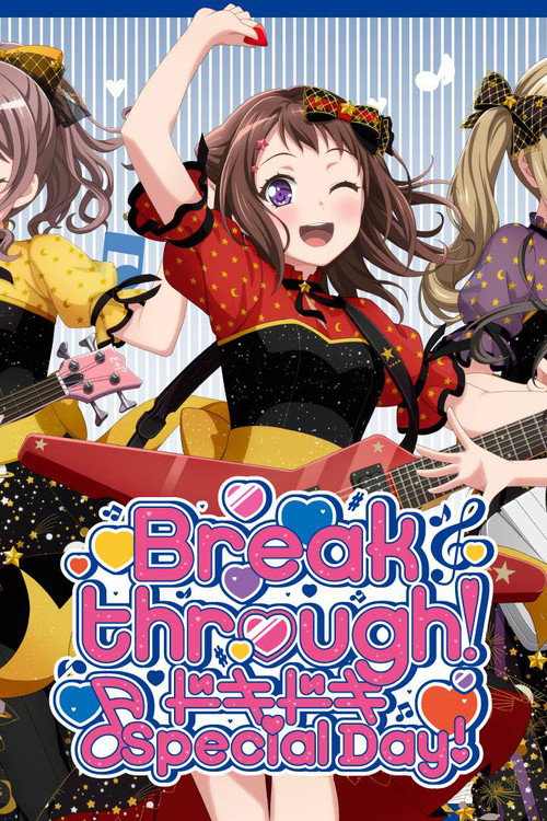 Movie poster for BanG Dream! 8th☆LIVE「Breakthrough!」 DAY2:ドキドキ♪Special Day! (2020)