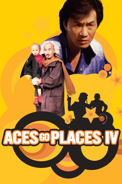 Movie poster for Aces Go Places IV: You Never Die Twice (1986)