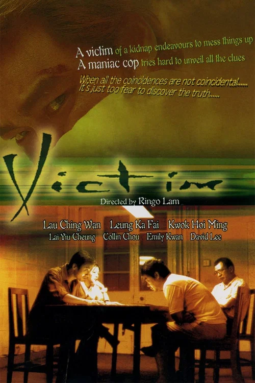 Movie poster for Victim (1999)