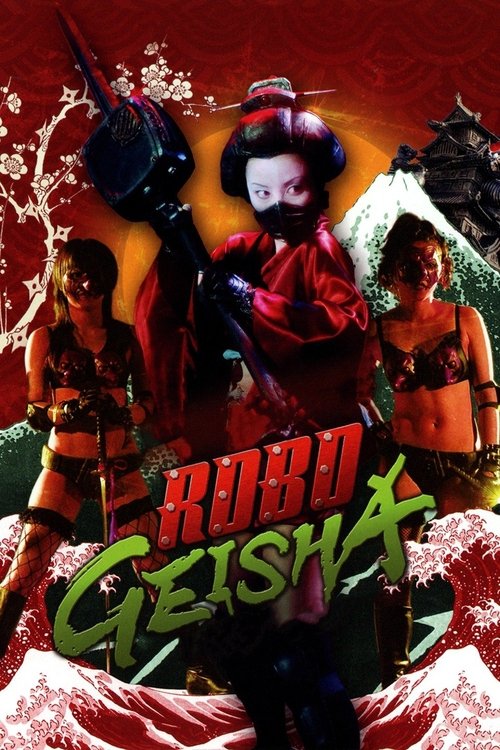 Movie poster for RoboGeisha (2009)