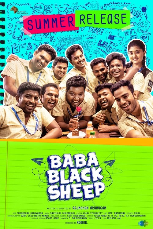 Movie poster for Baba Black Sheep (2023)