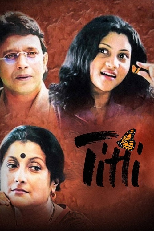 Movie poster for Titli (2002)