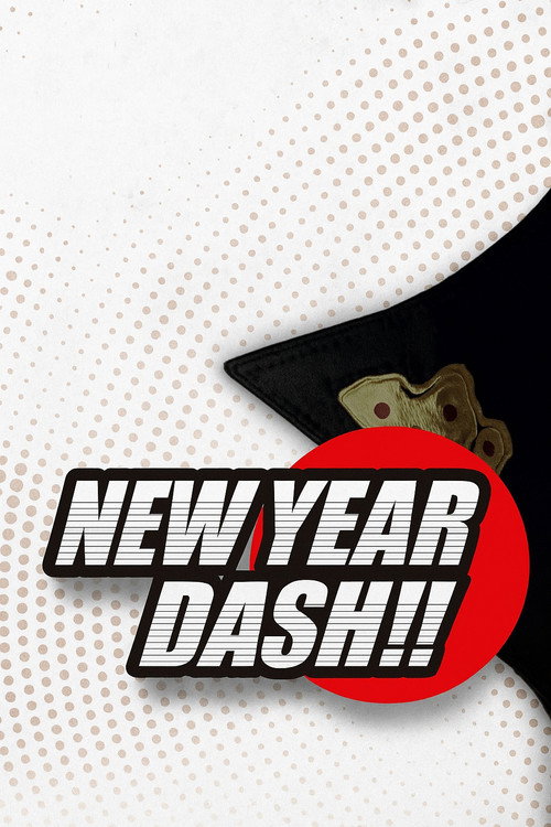Movie poster for NJPW New Year Dash !! 2019 (2019)