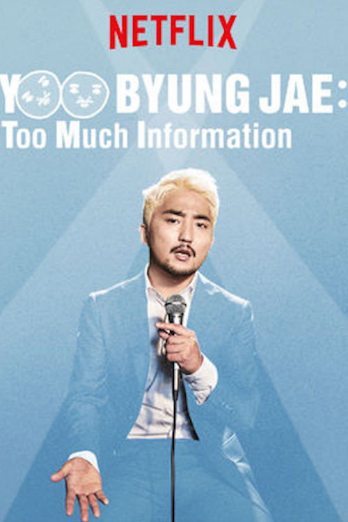 Movie poster for Yoo Byung Jae: Too Much Information (2018)