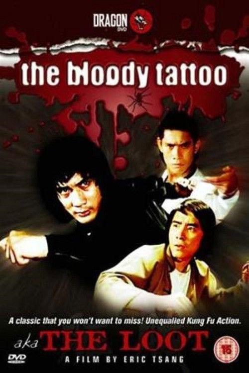 Movie poster for The Loot (1980)
