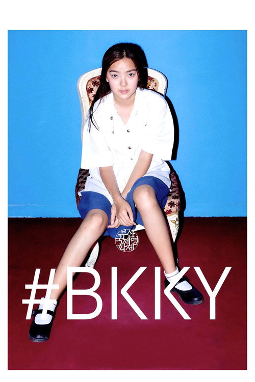 Movie poster for #BKKY (2017)