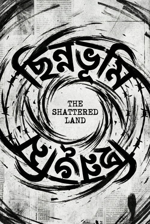 Movie poster for The Shattered Land (2026)