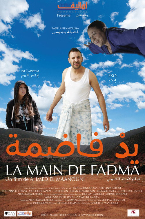 Movie poster for La Main de Fadma (2016)