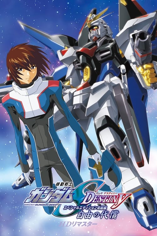 Movie poster for Mobile Suit Gundam SEED Destiny TV Movie IV: The Cost of Freedom (2023)