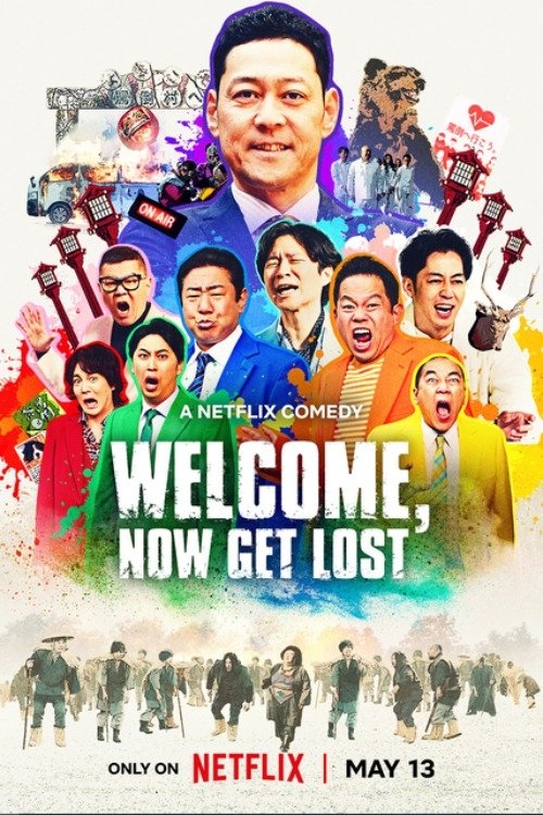 Movie poster for Welcome, Now Get Lost (2025)