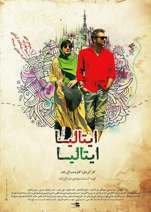 Movie poster for Italy Italy (2017)
