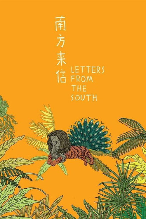 Movie poster for Letters from the South (2013)