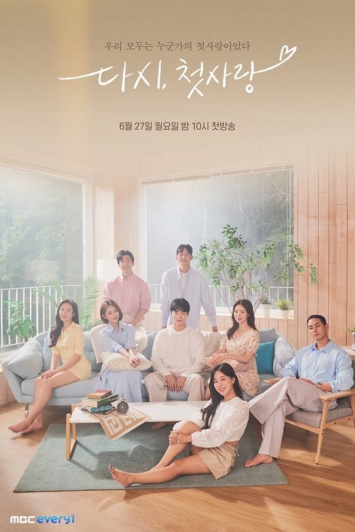 First Love, Again poster
