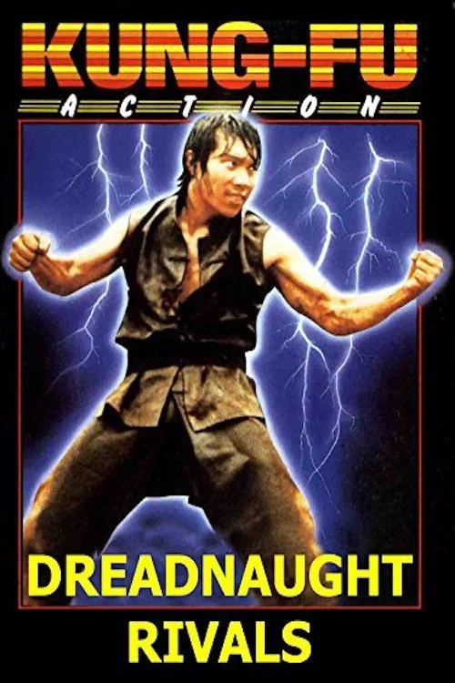 Movie poster for Manager Of The Shaolin Hall (1982)