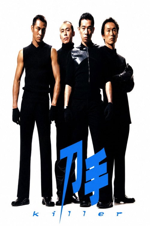 Movie poster for Killer (2000)