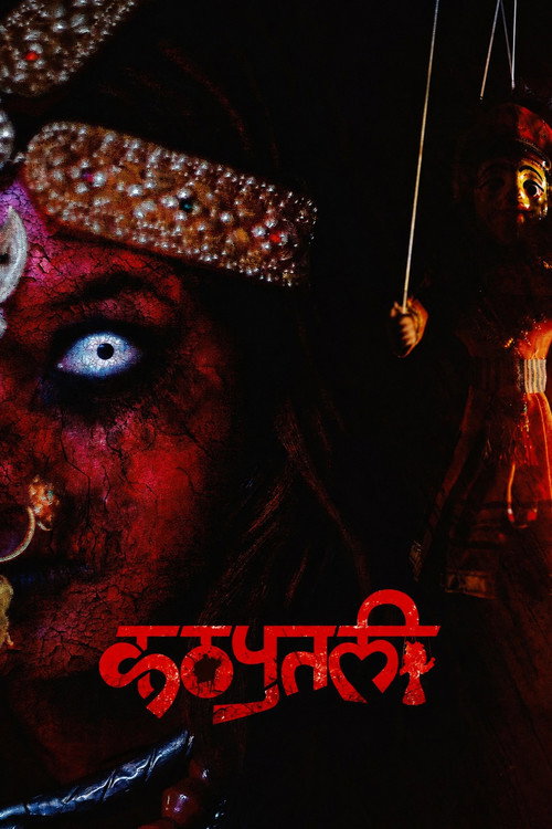 Movie poster for Kathaputali : The Puppet (2021)