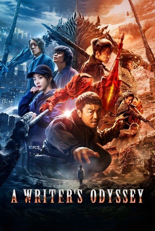 Movie poster for A Writer's Odyssey (2021)