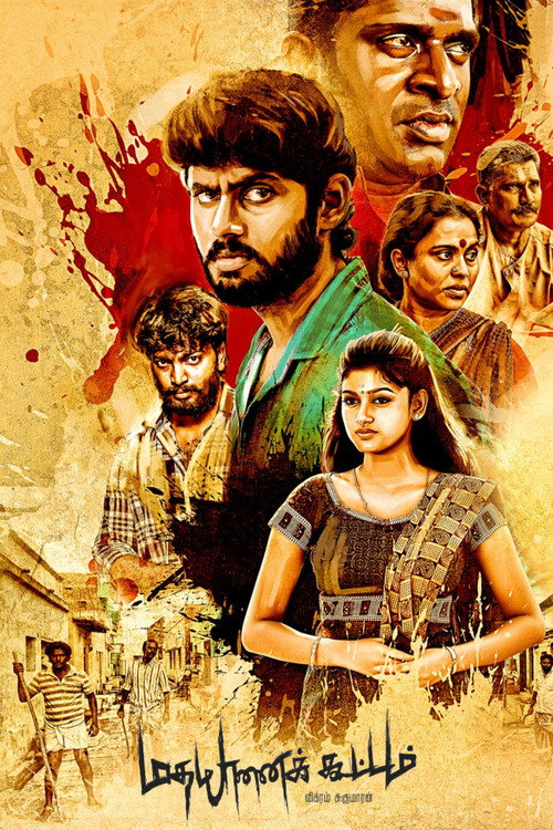 Movie poster for Madha Yaanai Koottam (2013)