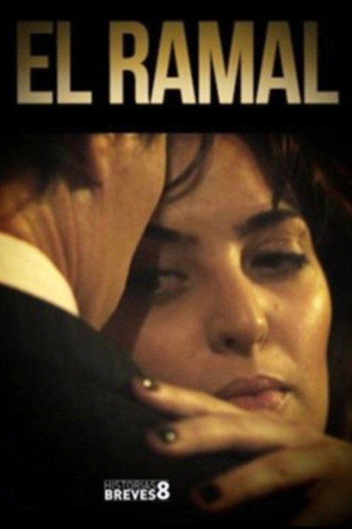Movie poster for El ramal (2013)