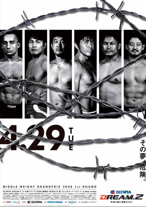 Movie poster for Dream 2 (2008)
