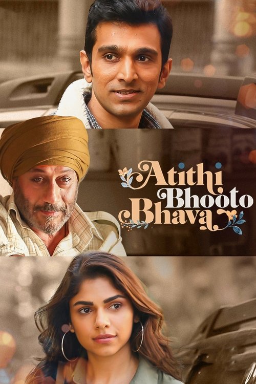 Movie poster for Atithi Bhooto Bhava (2022)