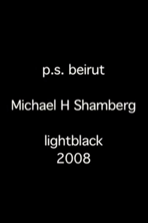 Movie poster for P.S. Beirut, Chapter One (2008)
