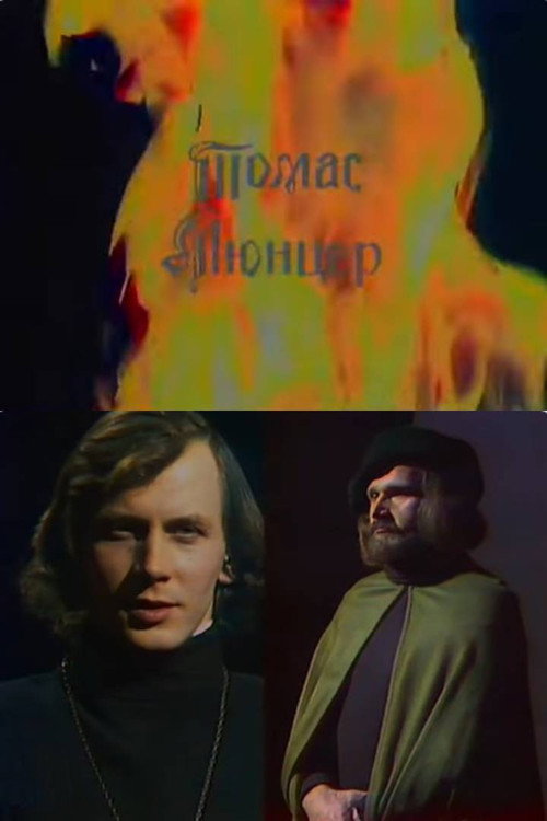 Movie poster for Thomas Munzer (1979)