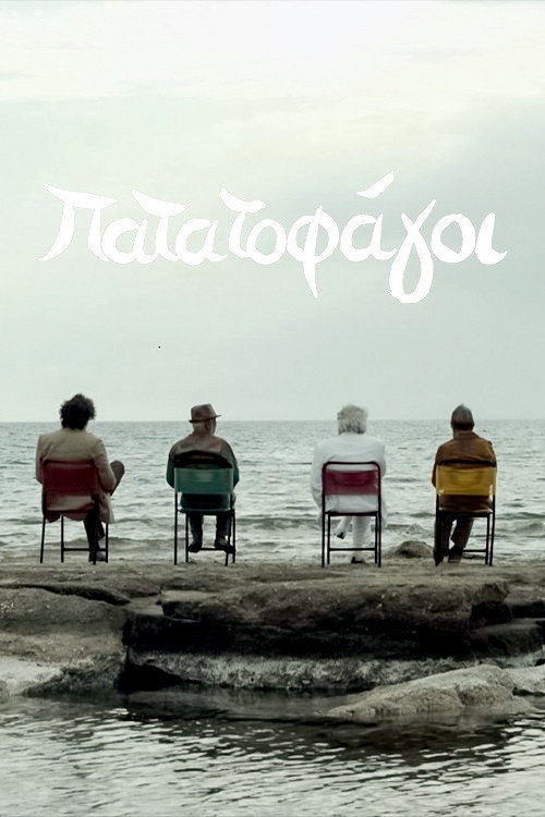 Movie poster for Potatoeaters (2021)
