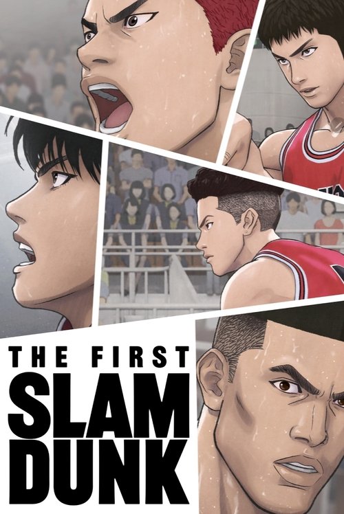 Movie poster for The First Slam Dunk (2022)