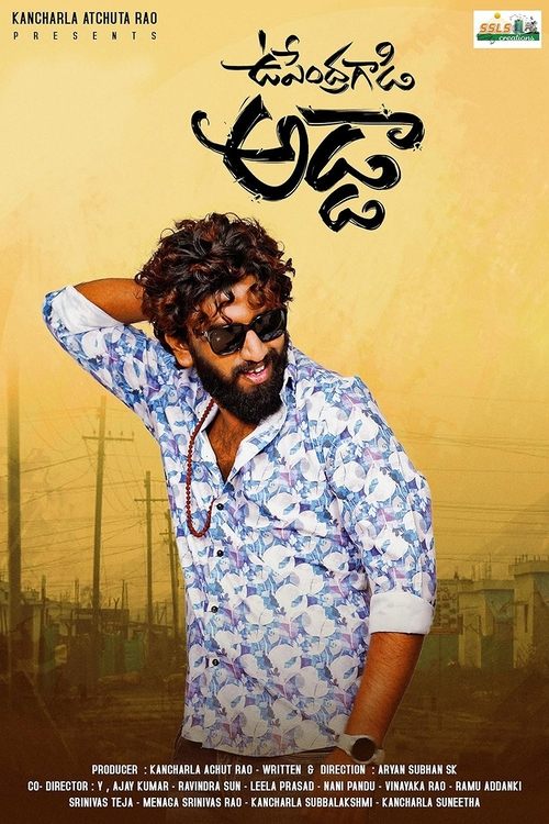Movie poster for Upendra Gadi Adda (2023)