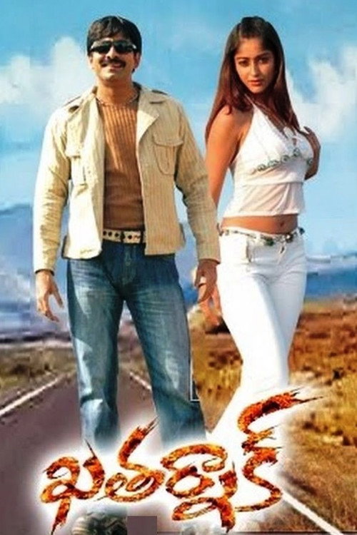 Movie poster for Khatarnak (2006)
