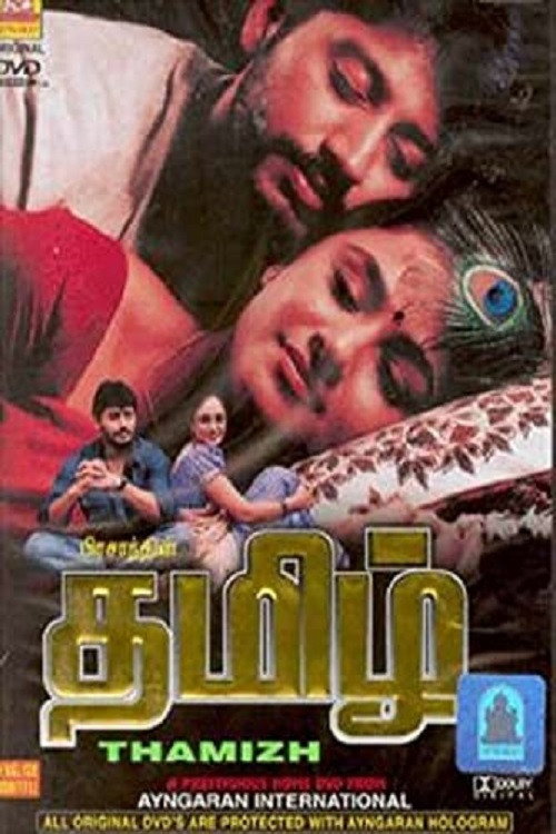 Movie poster for Thamizh (2002)