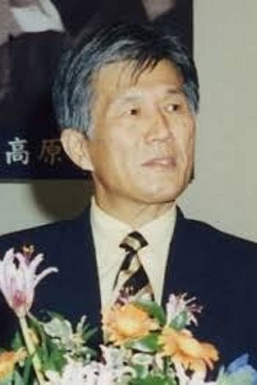 Shinichirō Mikami profile