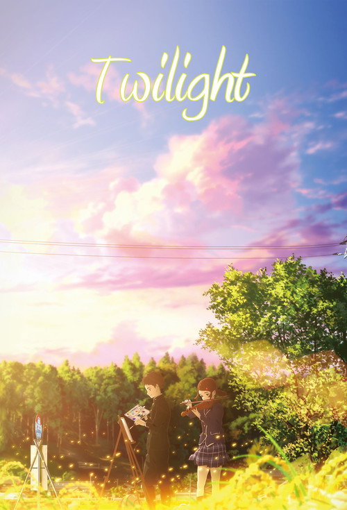 Movie poster for Twilight (2019)