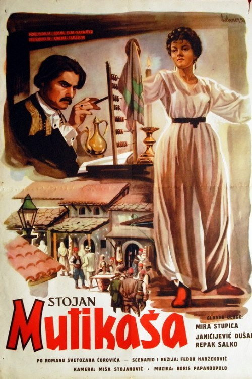 Movie poster for Stojan Mutikasa (1954)