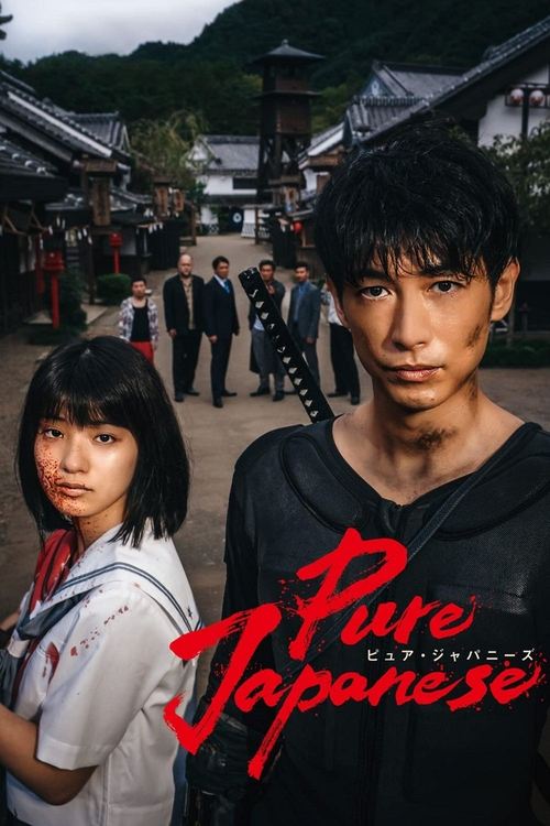 Movie poster for Pure Japanese (2022)