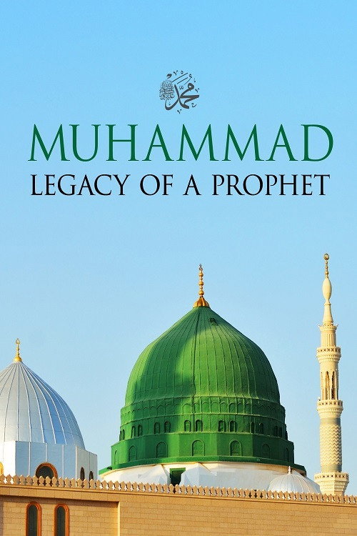 Movie poster for Muhammad: Legacy of a Prophet (2002)