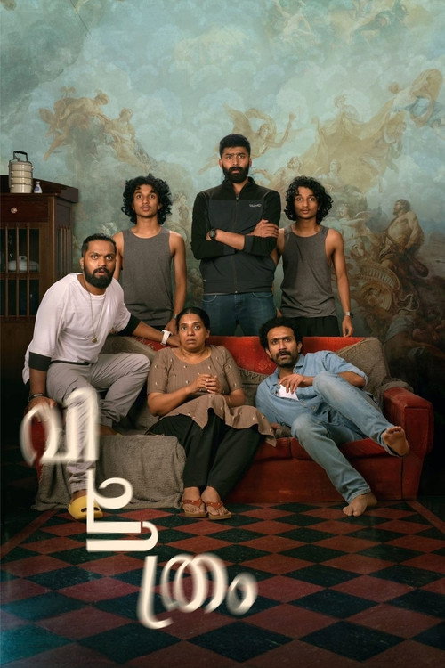 Movie poster for Vichithram (2022)