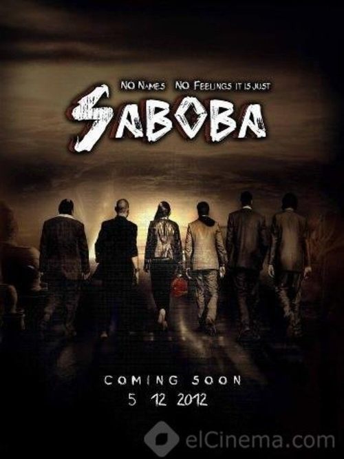 Movie poster for Saboba (2012)