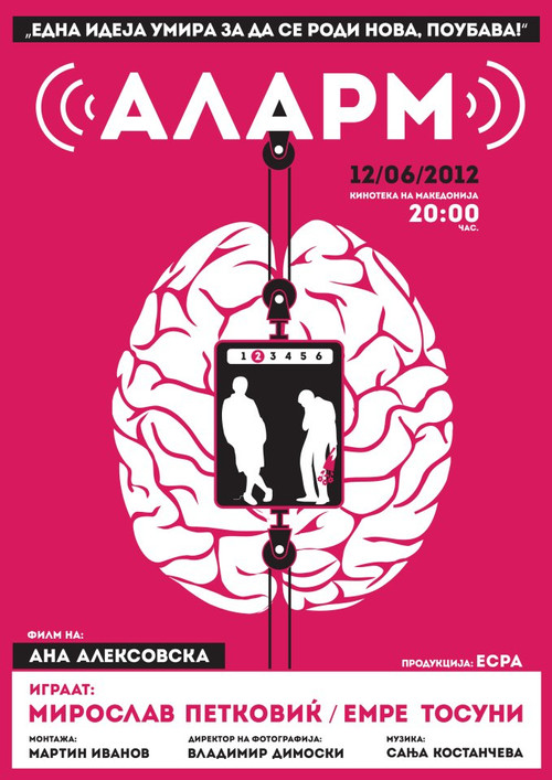 Movie poster for Alarm (2012)
