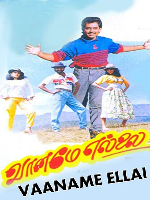 Movie poster for Vaaname Ellai (1992)